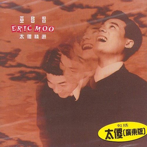 射精大片高清无码
