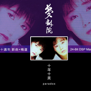 射精大片高清无码
